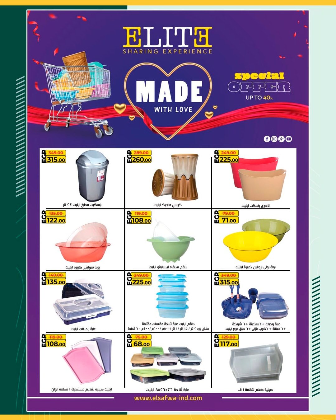 spinneys offers from 13may to 13may 2025 عروض سبينس من 13 مايو حتى 13 مايو 2025 صفحة رقم 44